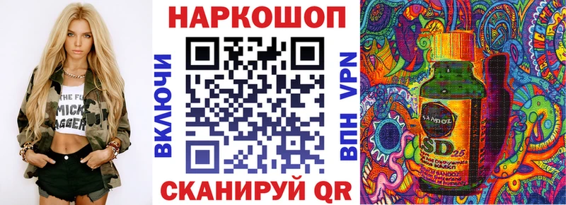 Продажа наркотиков Курлово Гашиш  Конопля  АМФ  Меф  COCAIN  Alpha PVP 