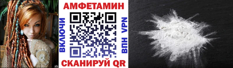 Amphetamine 98% Курлово
