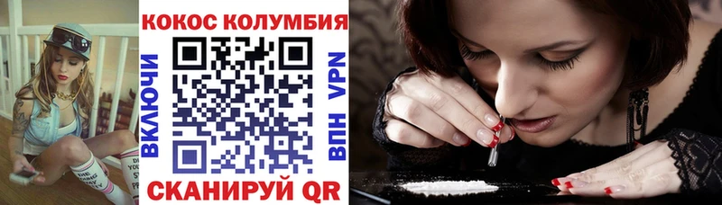 Cocaine VHQ Курлово