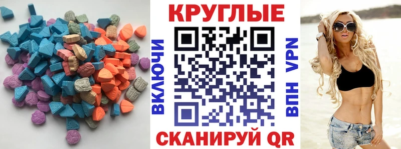 ЭКСТАЗИ 99%  купить   Курлово 