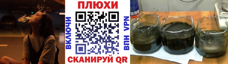 ГАШ убойный  Курлово 