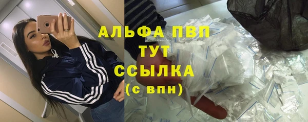 ALPHA PVP Алзамай