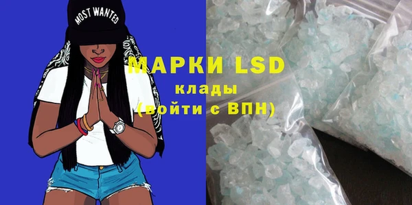 альфа пвп VHQ Алексеевка