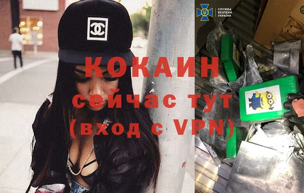ALPHA PVP Алзамай