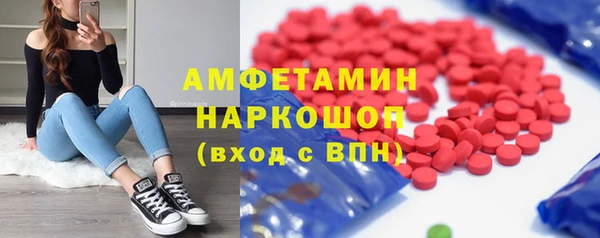 мескалин Алексин