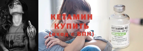 мескалин Алексин
