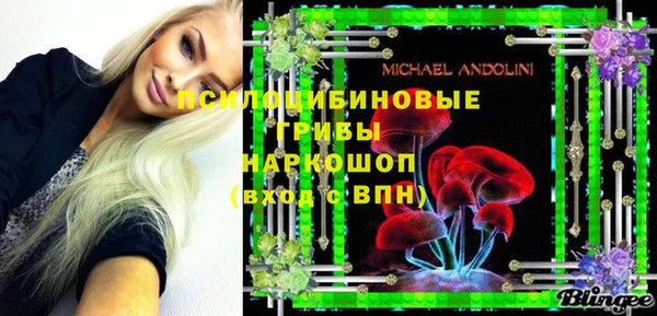 альфа пвп VHQ Алексеевка