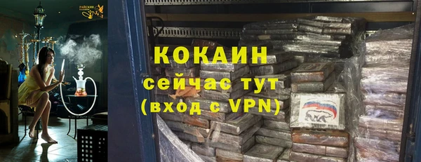 мескалин Алексин