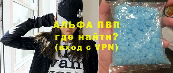 ALPHA PVP Алзамай