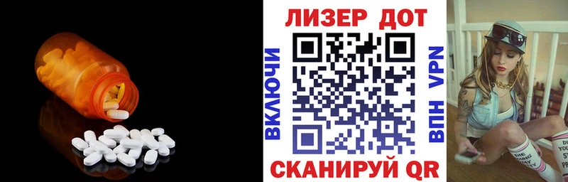 Лсд 25 экстази кислота сколько стоит гидра ссылки Курлово