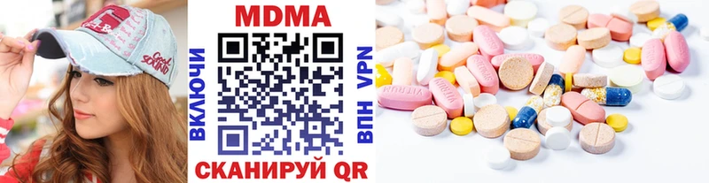 MDMA VHQ  Курлово 