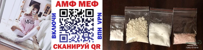 МЕТАМФЕТАМИН кристалл Курлово