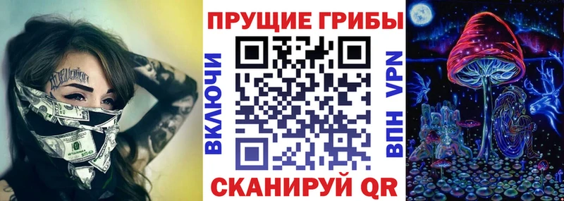 Галлюциногенные грибы мицелий Курлово
