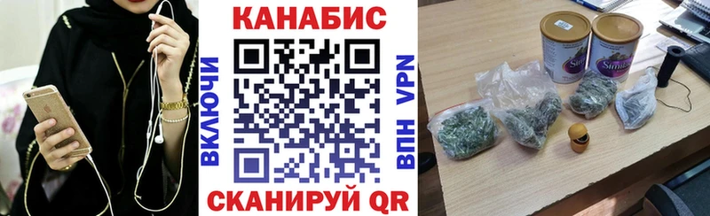 Каннабис VHQ  mega сайт  Курлово 